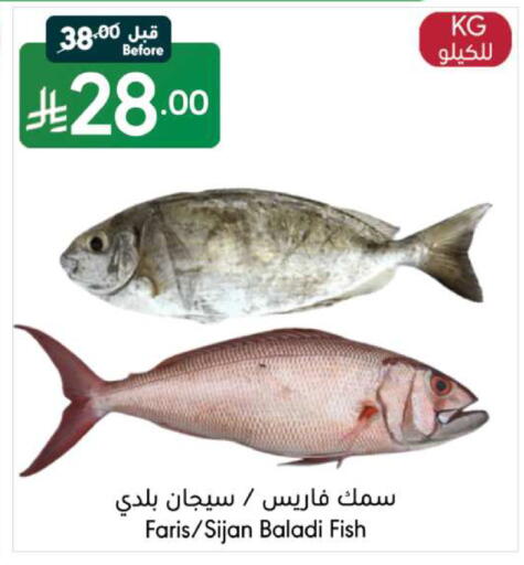 available at مانويل ماركت in مملكة العربية السعودية, السعودية, سعودية - جدة
