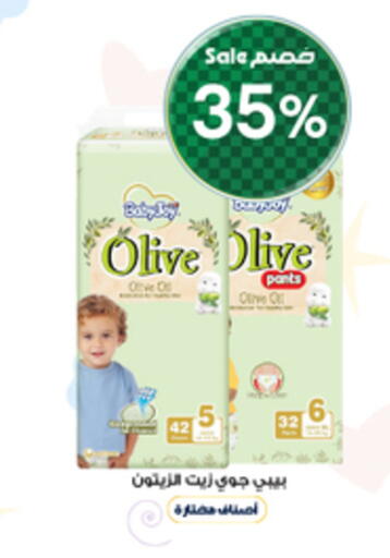 بيبي جوي available at صيدليات الدواء in مملكة العربية السعودية, السعودية, سعودية - جازان
