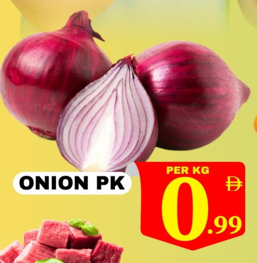بصل available at مركز نيو داي in الإمارات العربية المتحدة , الامارات - دبي