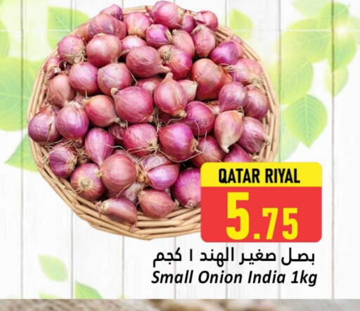 بصل from Qatar India available at دانة هايبرماركت in قطر - الشحانية