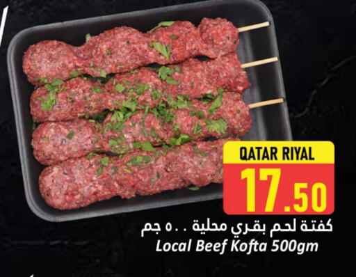 Beef available at Dana Hypermarket in Qatar - Doha