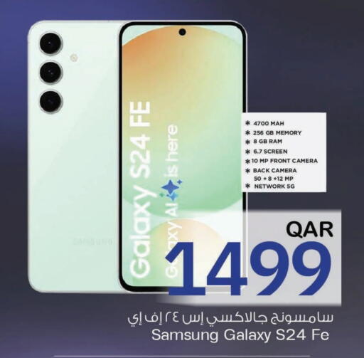 SAMSUNG S24 available at Mark & Save  in Qatar - Doha
