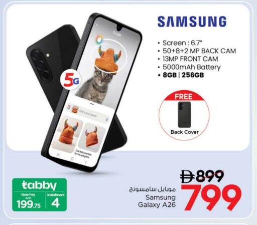 جوالات in نستو هايبرماركت, UAE Offers - الإمارات العربية المتحدة available at نستو هايبرماركت in الإمارات العربية المتحدة , الامارات - رَأْس ٱلْخَيْمَة