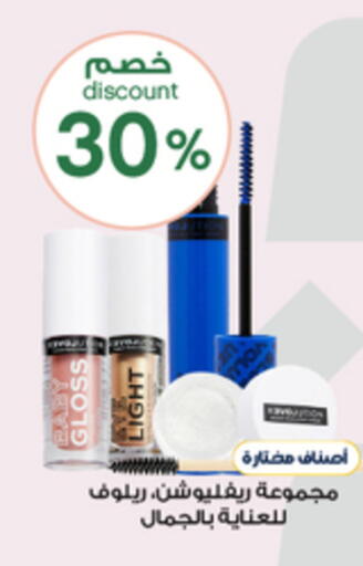 available at Al-Dawaa Pharmacy in KSA, Saudi Arabia, Saudi - Tabuk