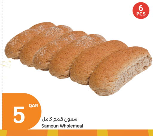 available at سيتي هايبرماركت in قطر - الشمال