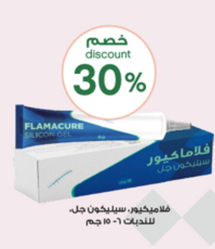 available at Al-Dawaa Pharmacy in KSA, Saudi Arabia, Saudi - Tabuk
