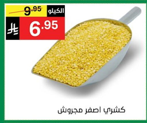 available at نوري سوبر ماركت‎ in مملكة العربية السعودية, السعودية, سعودية - جدة