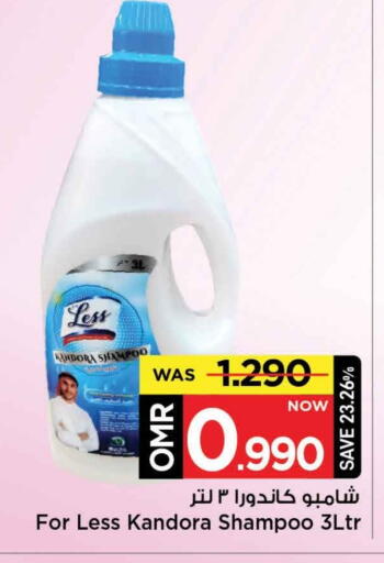 available at مارك & سايف in عُمان - مسقط‎
