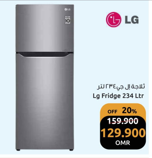 Refrigerator available at Sultan Center  in Oman - Muscat