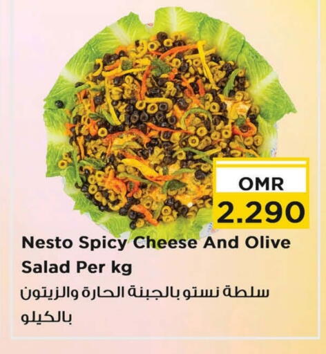 available at نستو هايبر ماركت in عُمان - مسقط‎