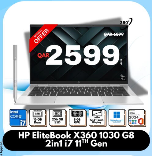 Laptop available at Royce World Trading & Services W.L.L in Qatar - Doha
