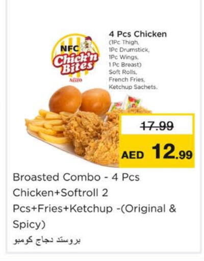 available at Nesto Hypermarket in UAE - Ras al Khaimah