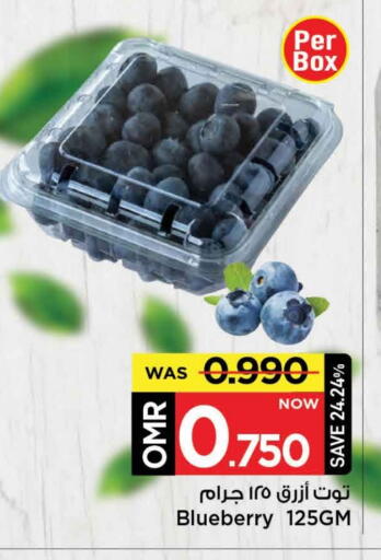 فاكهة طازجة in مارك & سايف, عُمان Offers - عُمان توت available at مارك & سايف in عُمان - مسقط