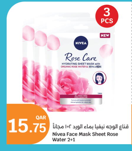 Nivea available at City Hypermarket in Qatar - Al Shamal