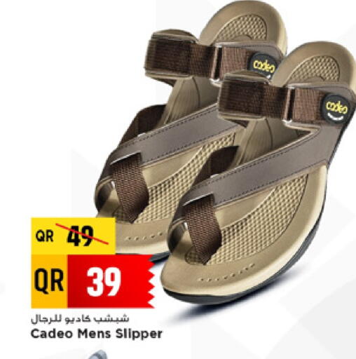 available at مرزا هايبرماركت in قطر - الشمال
