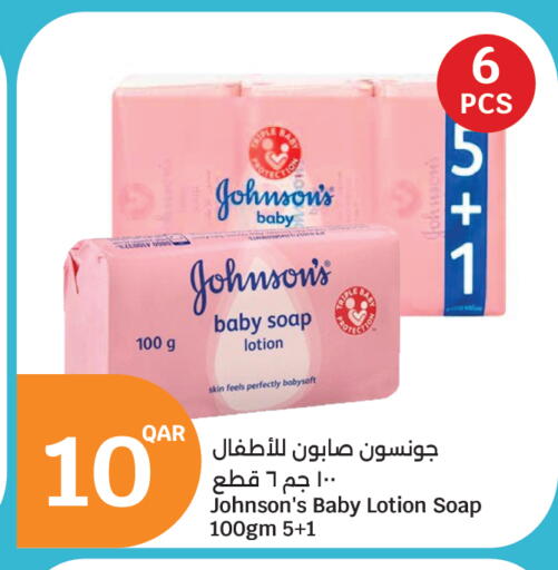 JOHNSONS available at City Hypermarket in Qatar - Al-Shahaniya
