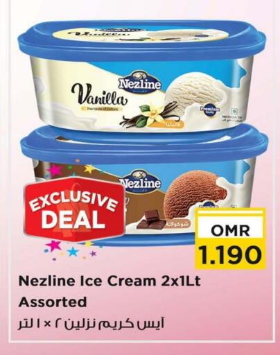 Vanilla available at نستو هايبر ماركت in عُمان - مسقط‎