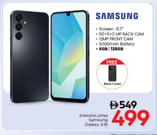 جوالات in نستو هايبرماركت, UAE Offers - الإمارات العربية المتحدة available at نستو هايبرماركت in الإمارات العربية المتحدة , الامارات - رَأْس ٱلْخَيْمَة