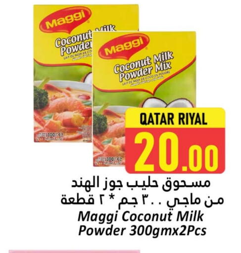 ماجي مسحوق جوز الهند available at دانة هايبرماركت in قطر - أم صلال