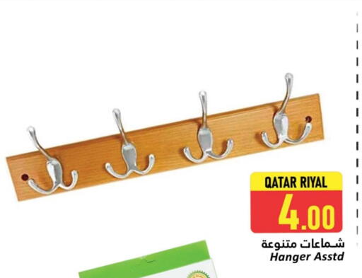 available at دانة هايبرماركت in قطر - الشمال