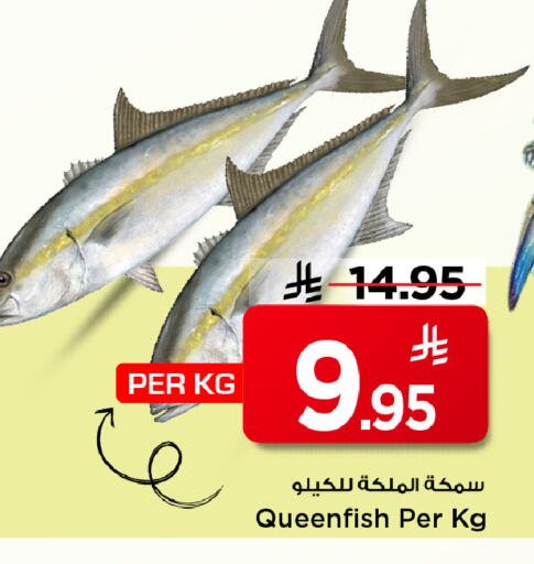 available at مارك & سيف in مملكة العربية السعودية, السعودية, سعودية - الخبر‎