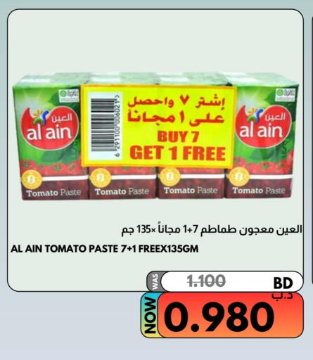 AL AIN Tomato Paste available at Multi Market in Bahrain