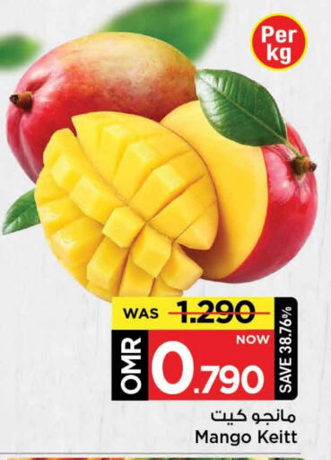 فاكهة طازجة in مارك & سايف, عُمان Offers - عُمان مانجو available at مارك & سايف in عُمان - مسقط