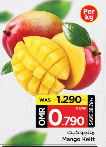 فاكهة طازجة in مارك & سايف, عُمان Offers - عُمان مانجو available at مارك & سايف in عُمان - مسقط