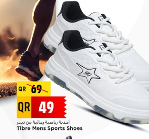 available at مرزا هايبرماركت in قطر - الوكرة