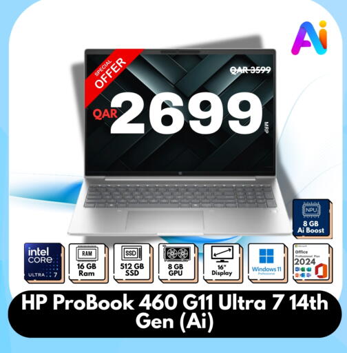 available at رويس العالمية للتجارة والخدمات in قطر - الدوحة