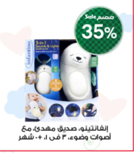 available at Al-Dawaa Pharmacy in KSA, Saudi Arabia, Saudi - Tabuk