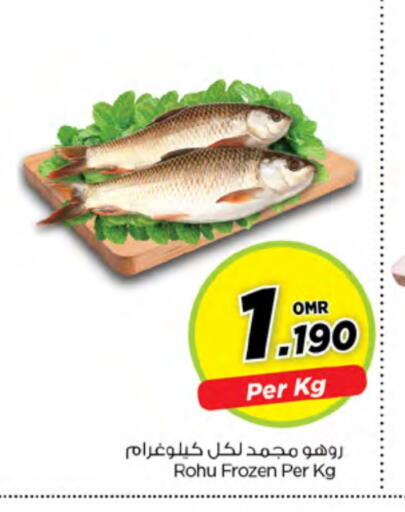 available at نستو هايبر ماركت in عُمان - مسقط‎