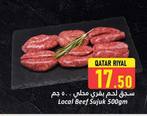 Beef available at Dana Hypermarket in Qatar - Doha