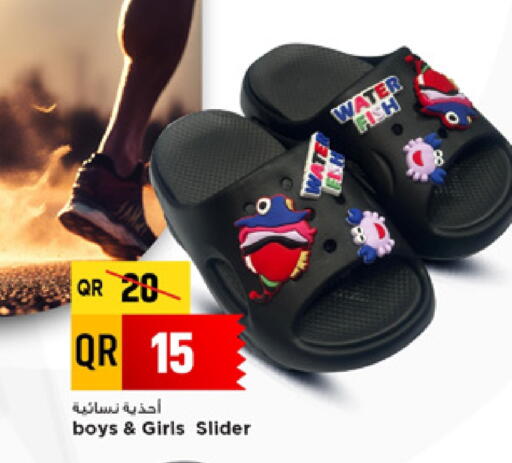 available at مرزا هايبرماركت in قطر - الشحانية