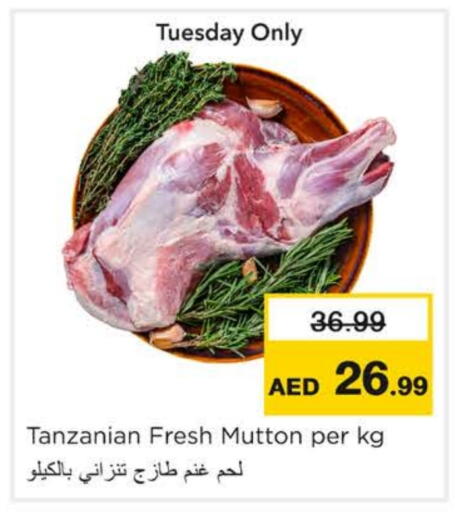 اللحوم الطازجة والمبردة in نستو هايبرماركت, UAE Offers - الإمارات العربية المتحدة لحم الضأن / الغنم available at نستو هايبرماركت in الإمارات العربية المتحدة , الامارات - رَأْس ٱلْخَيْمَة