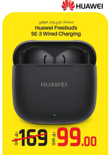 available at Kenz Mini Mart in Qatar - Al-Shahaniya