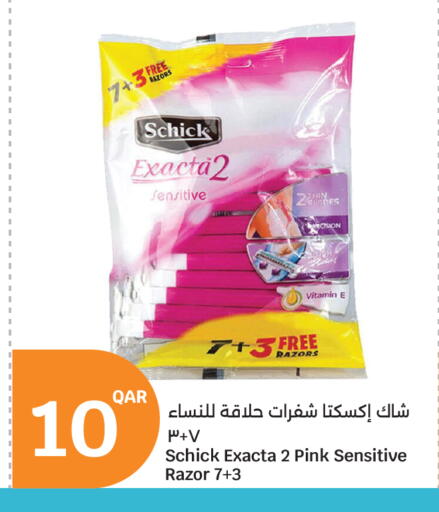 شفرة حلاقة available at سيتي هايبرماركت in قطر - الشمال