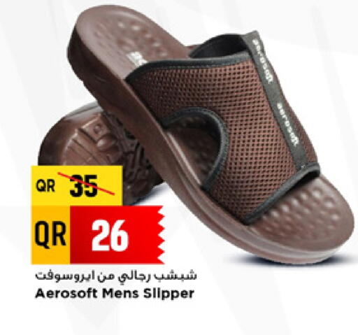 available at مرزا هايبرماركت in قطر - الشمال