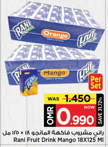 RANI available at MARK & SAVE in Oman - Muscat