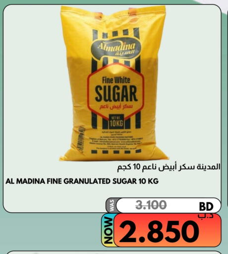 available at مالتي ماركت in البحرين