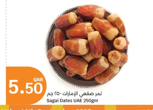 available at سيتي هايبرماركت in قطر - الشحانية