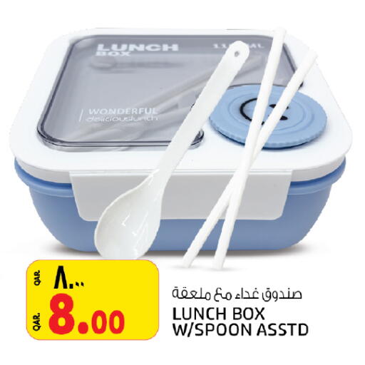 available at Kenz Mini Mart in Qatar - Doha