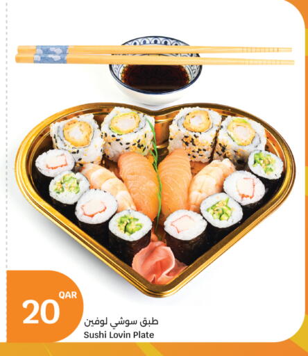 available at سيتي هايبرماركت in قطر - الشمال