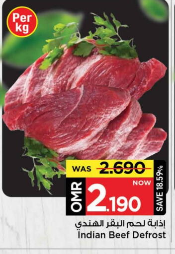 Beef available at MARK & SAVE in Oman - Muscat