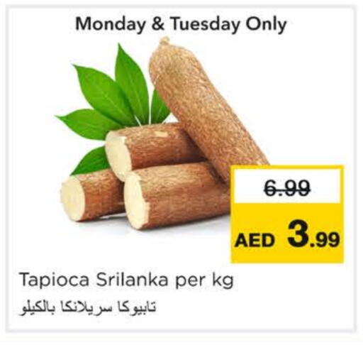 available at نستو هايبرماركت in الإمارات العربية المتحدة , الامارات - رَأْس ٱلْخَيْمَة