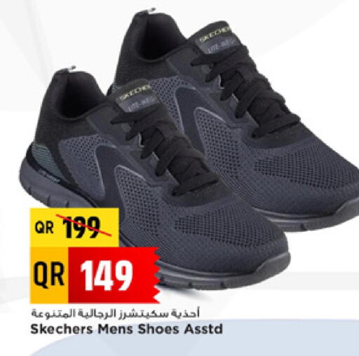 available at مرزا هايبرماركت in قطر - الوكرة