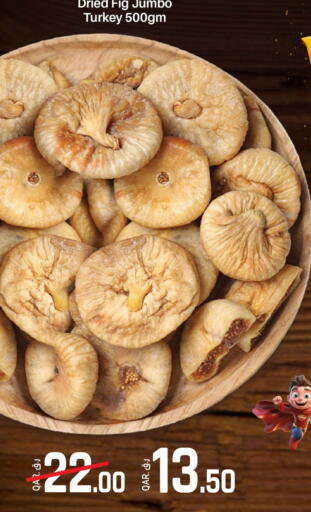 Fig available at Kenz Mini Mart in Qatar - Al-Shahaniya