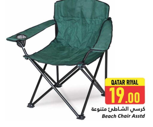 available at دانة هايبرماركت in قطر - الشمال