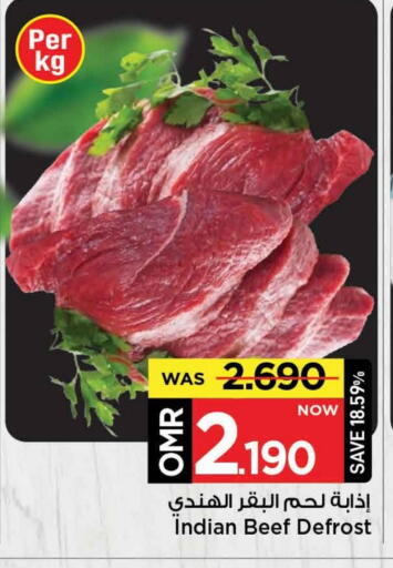 Beef available at MARK & SAVE in Oman - Muscat