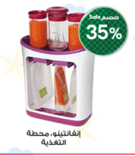 available at Al-Dawaa Pharmacy in KSA, Saudi Arabia, Saudi - Tabuk